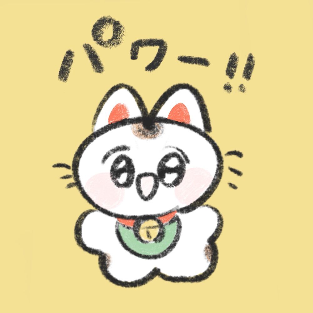 つづきぱわ@通販