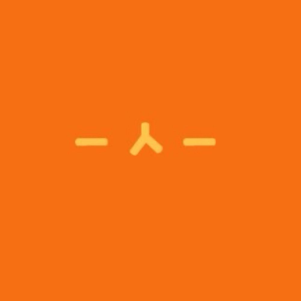 Tangerine⁷