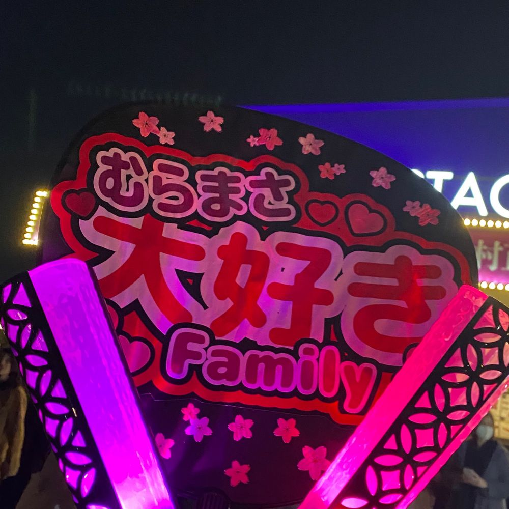 💜まったくん🩷
