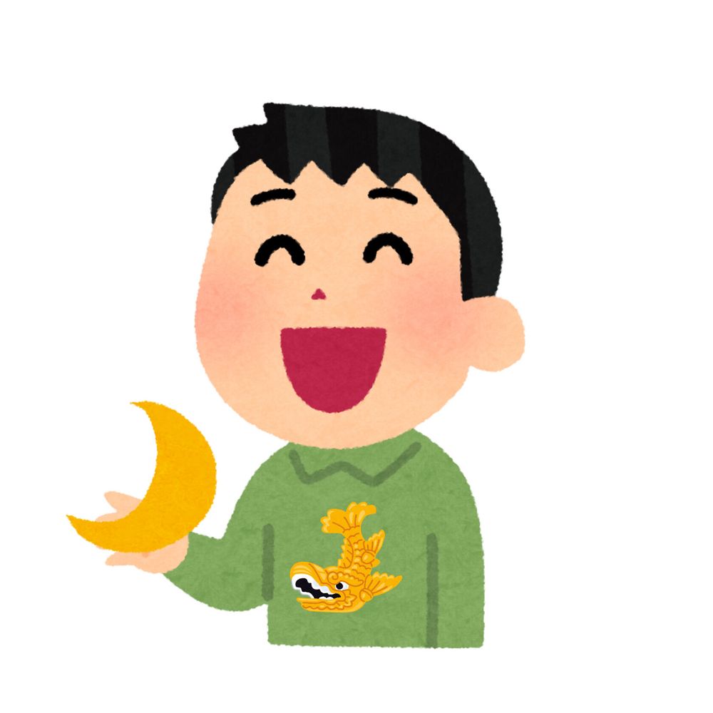 なごやんぼうい