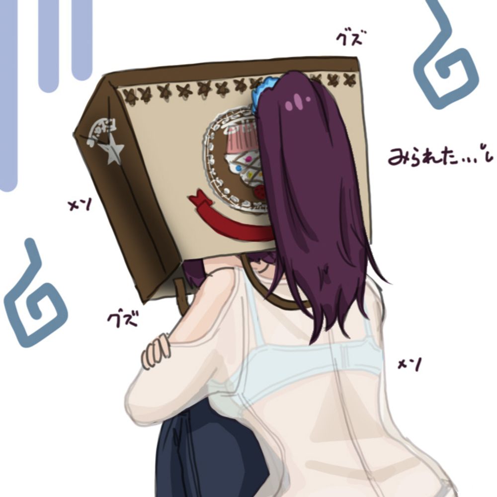 そぉら