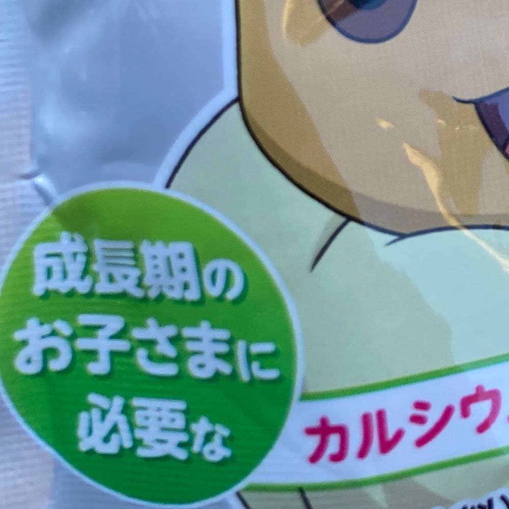 ゆき
