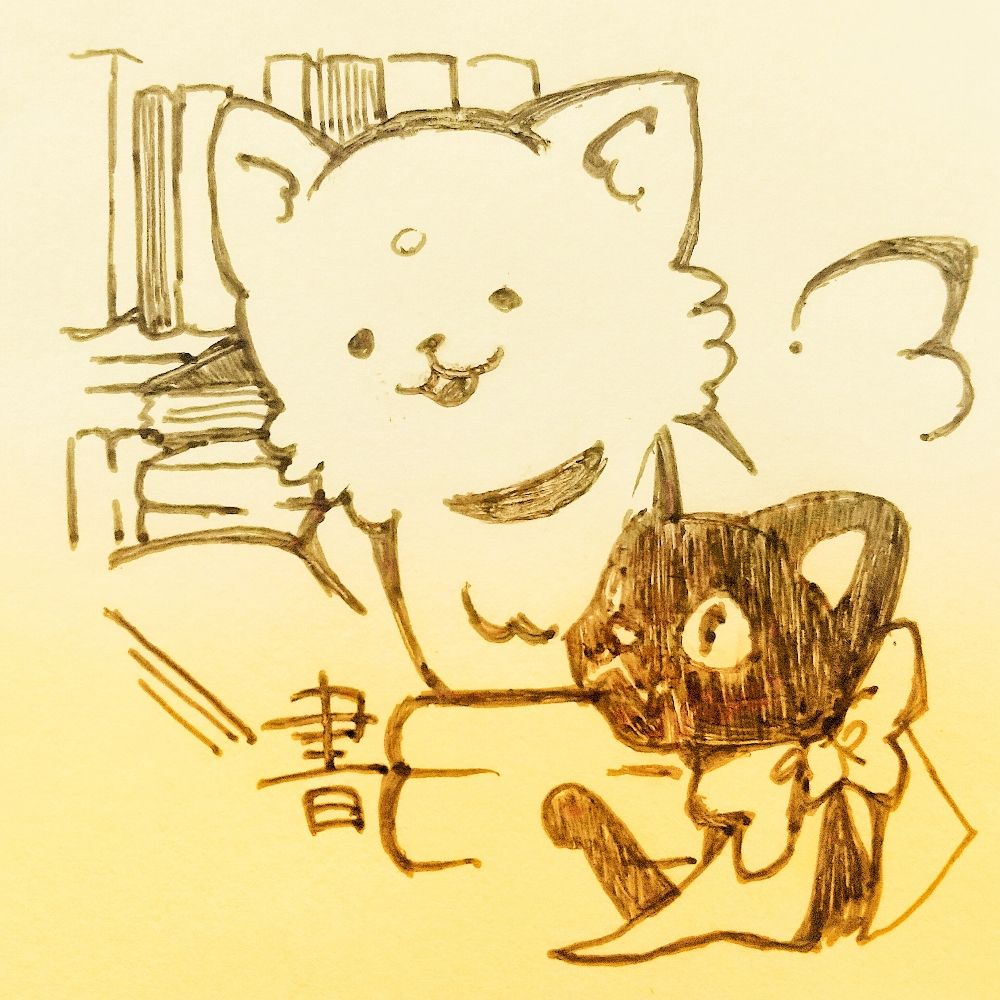 芽生