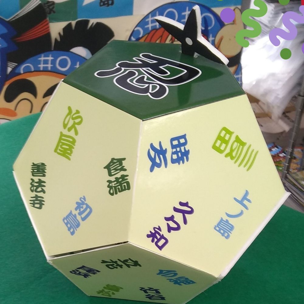 小香
