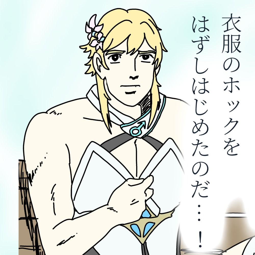 ふれーずべるく