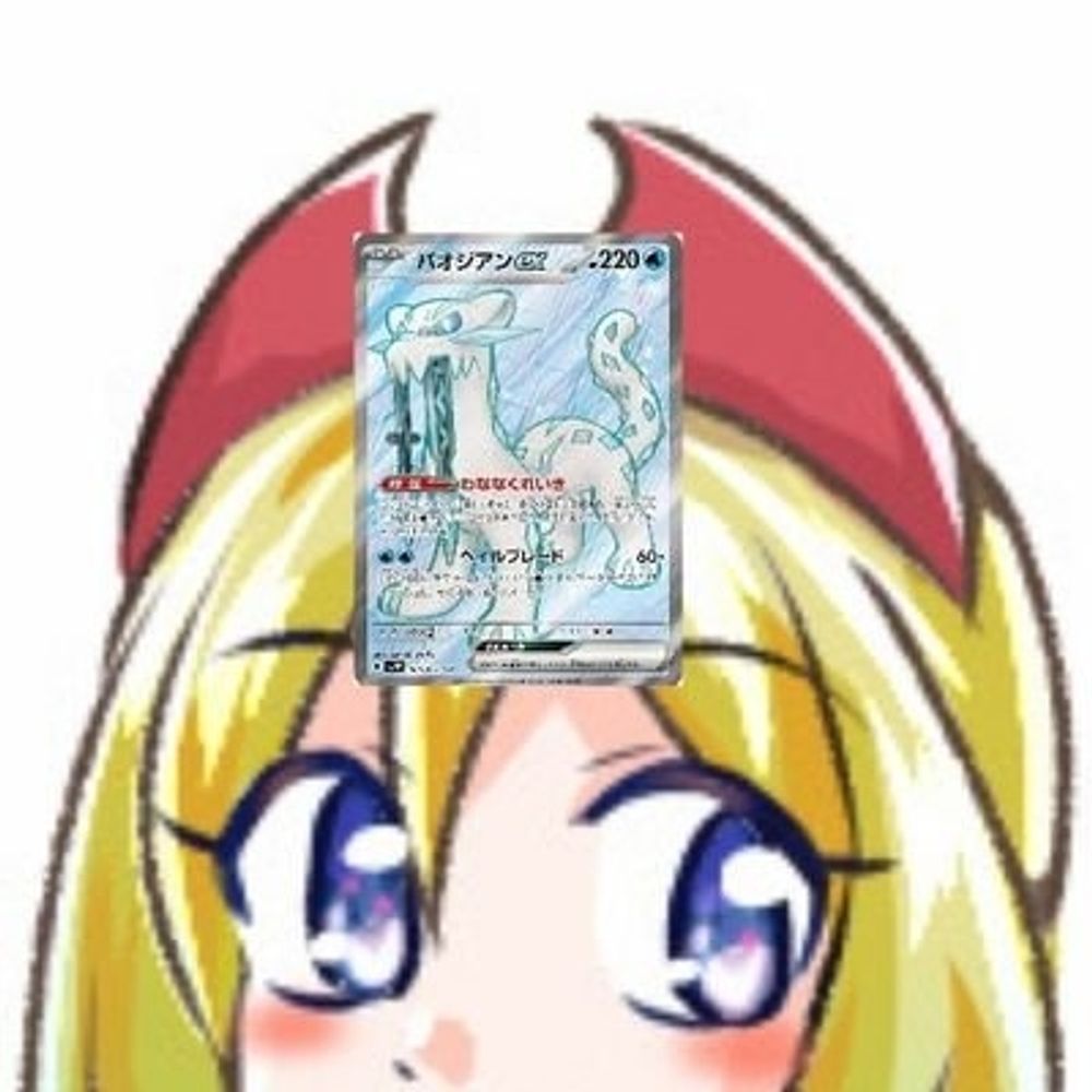 はみ