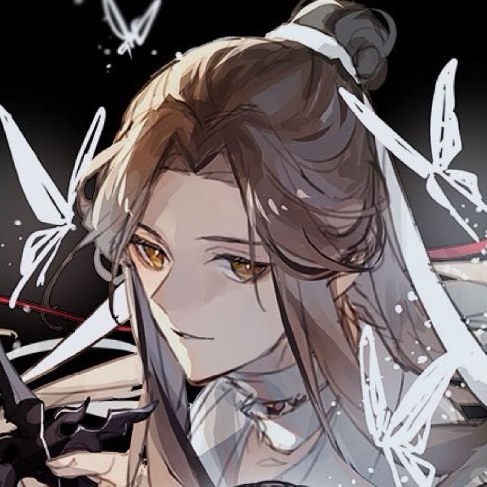 伊