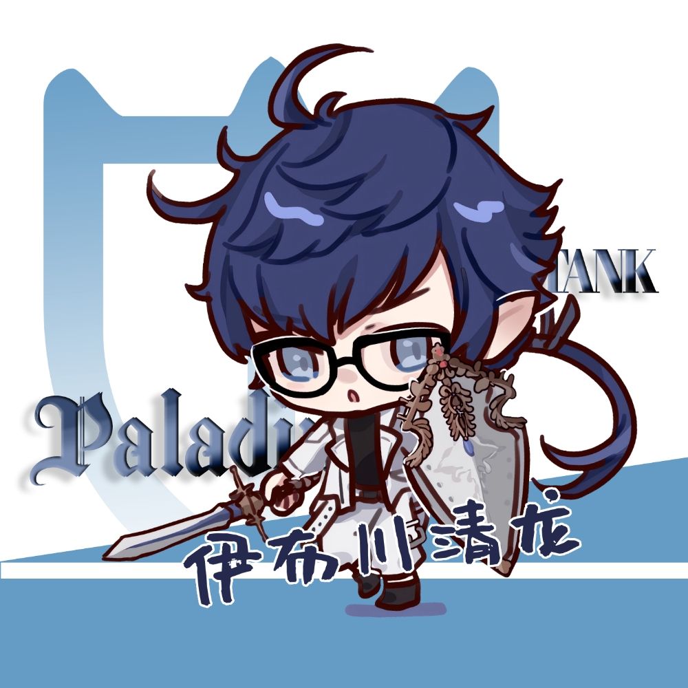 伊布川清龙