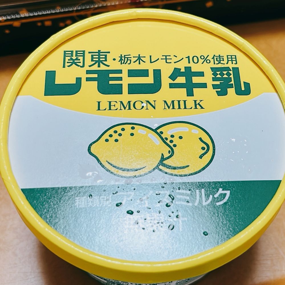 サイ