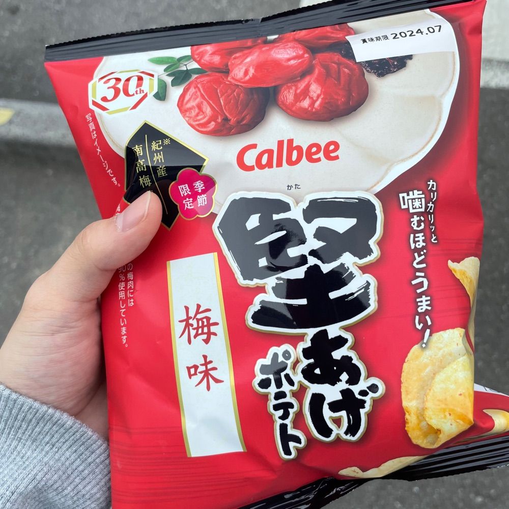 カズシ