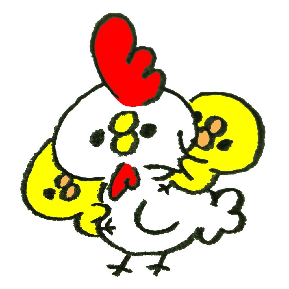 しい