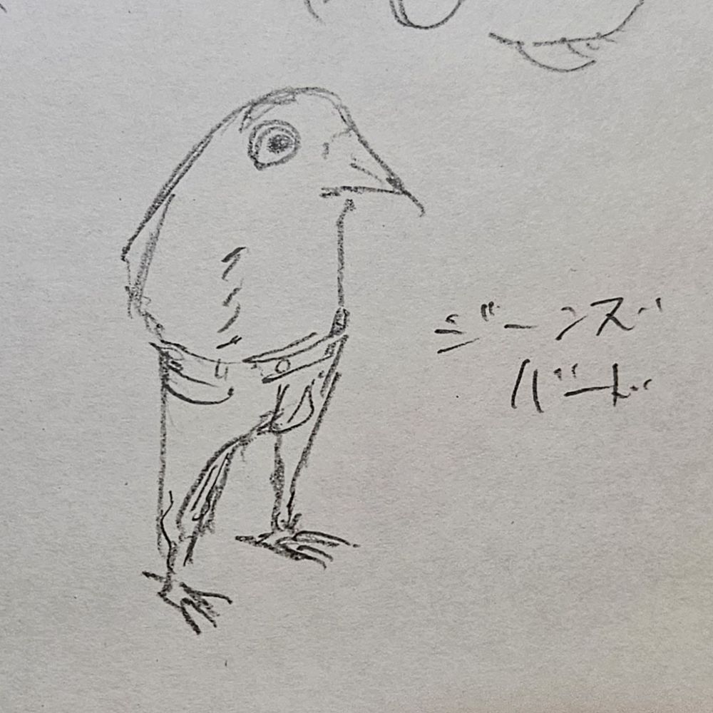 築丨もいもん連載
