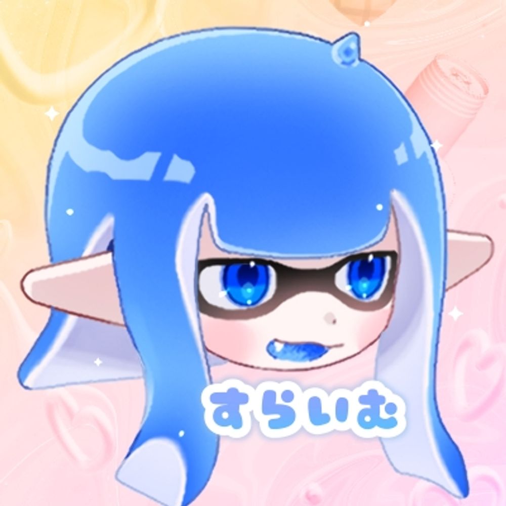 すらいむ
