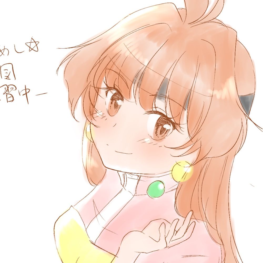 めめし★/八木菜々子