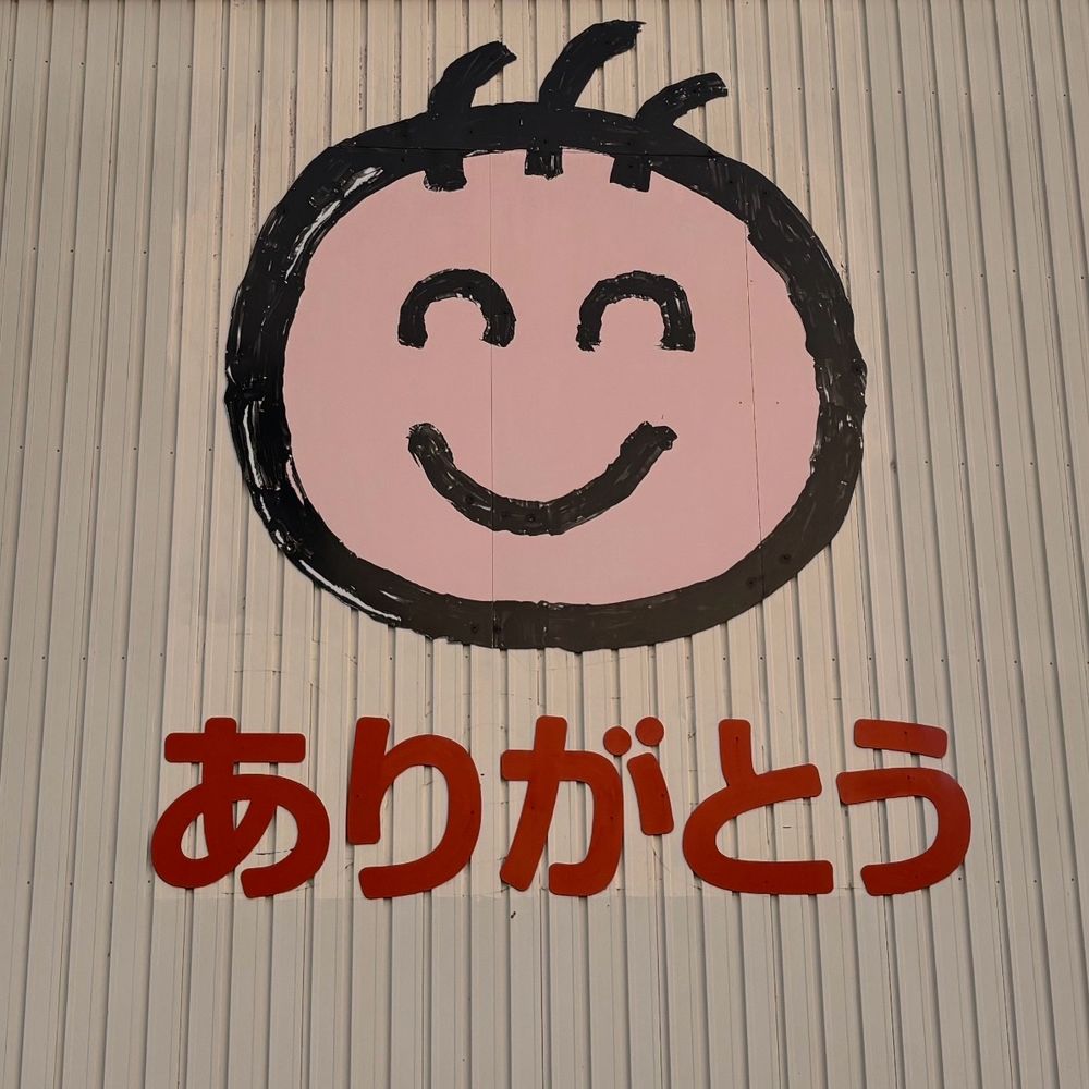 ぽんかんいよかんなつみかん