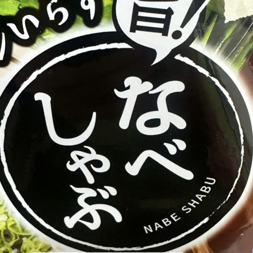 hata