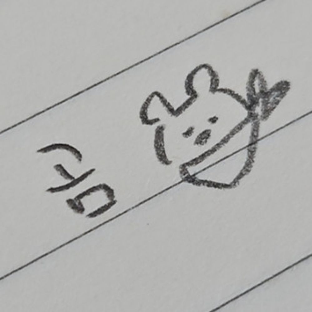 곰은 피곤한