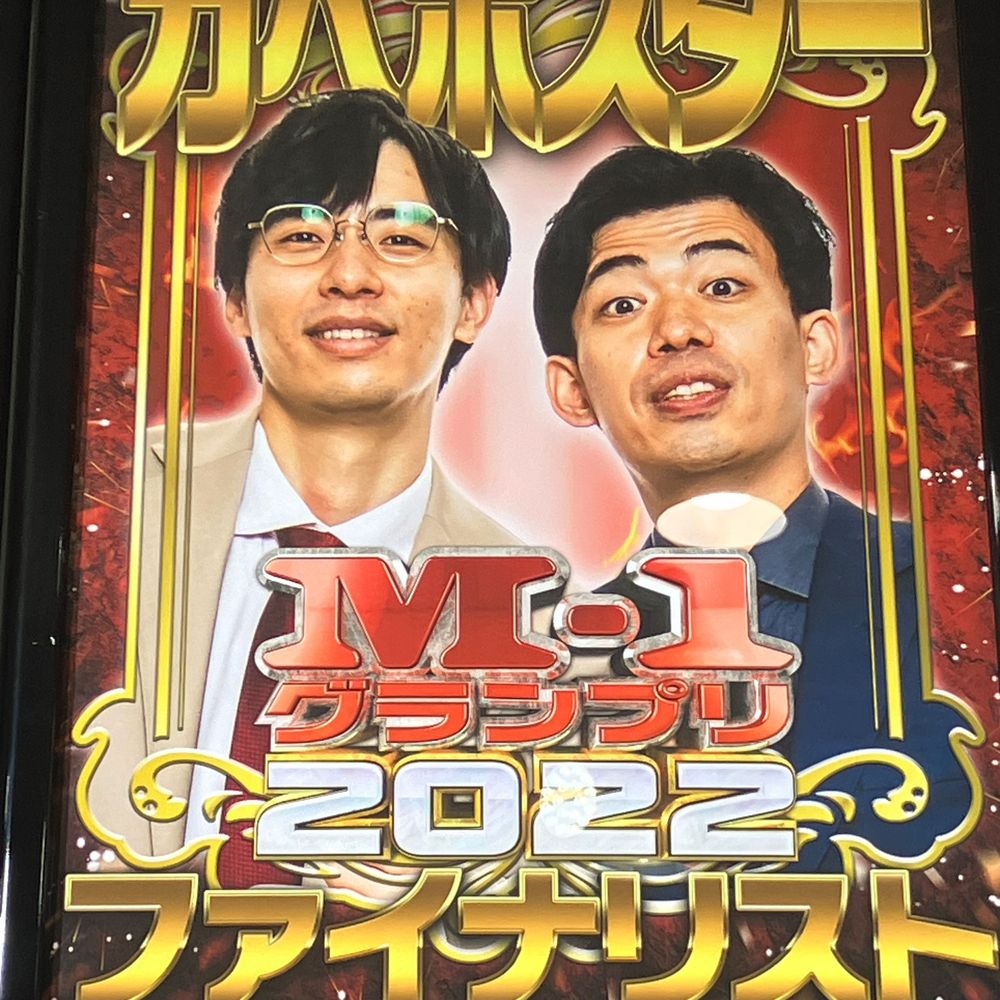 アズチ