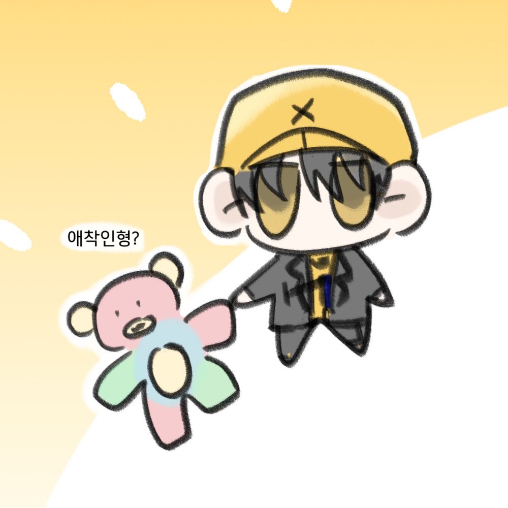 이넬