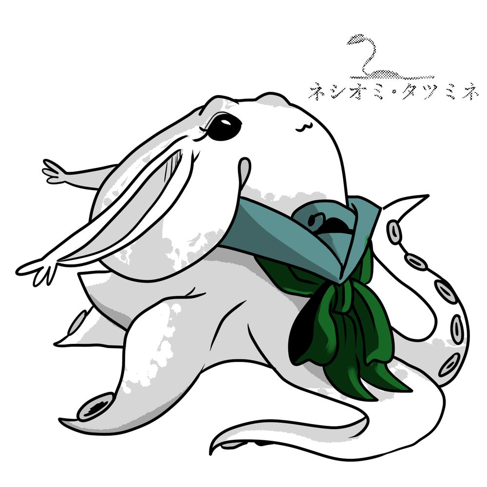 ネシオミ・タツミネ