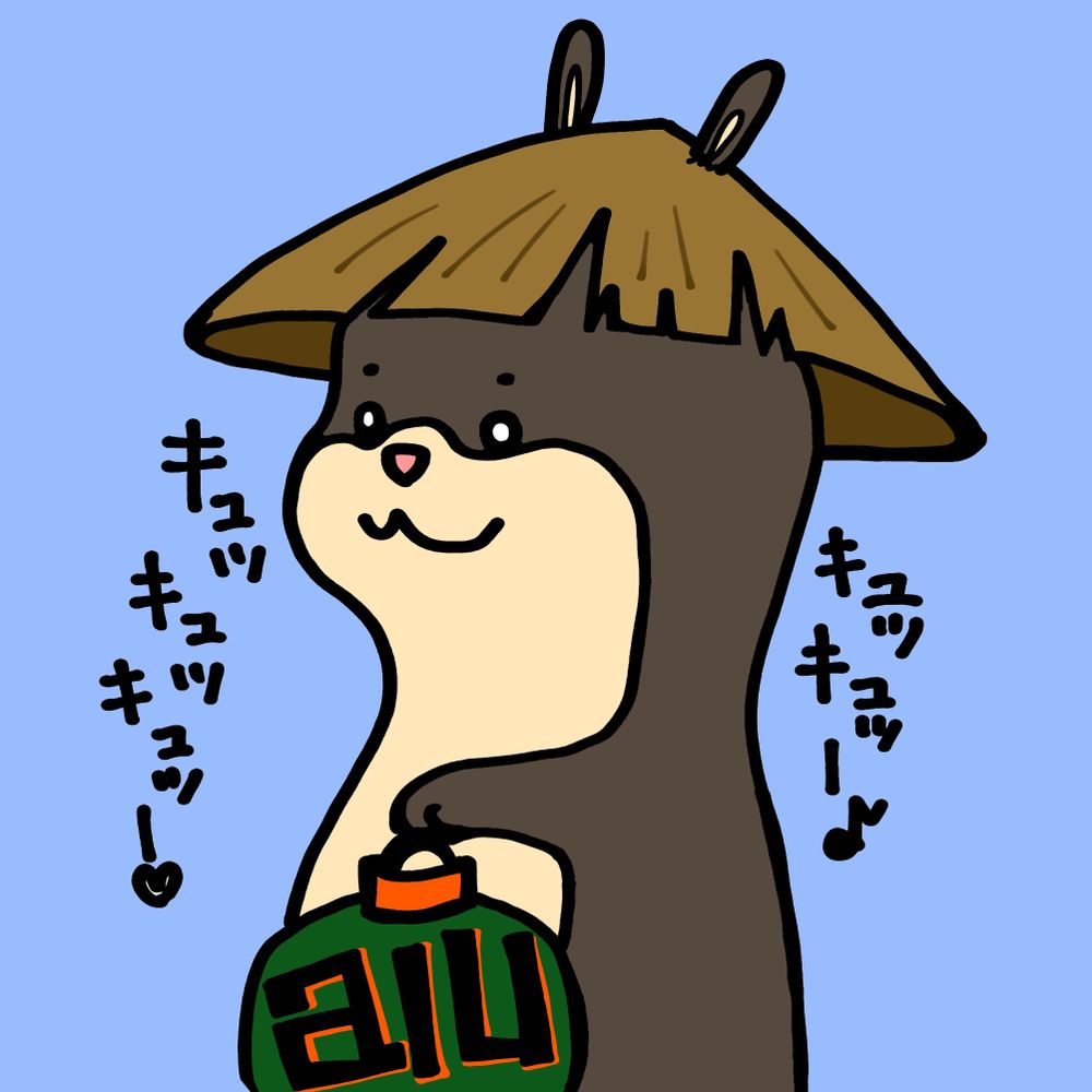 alu