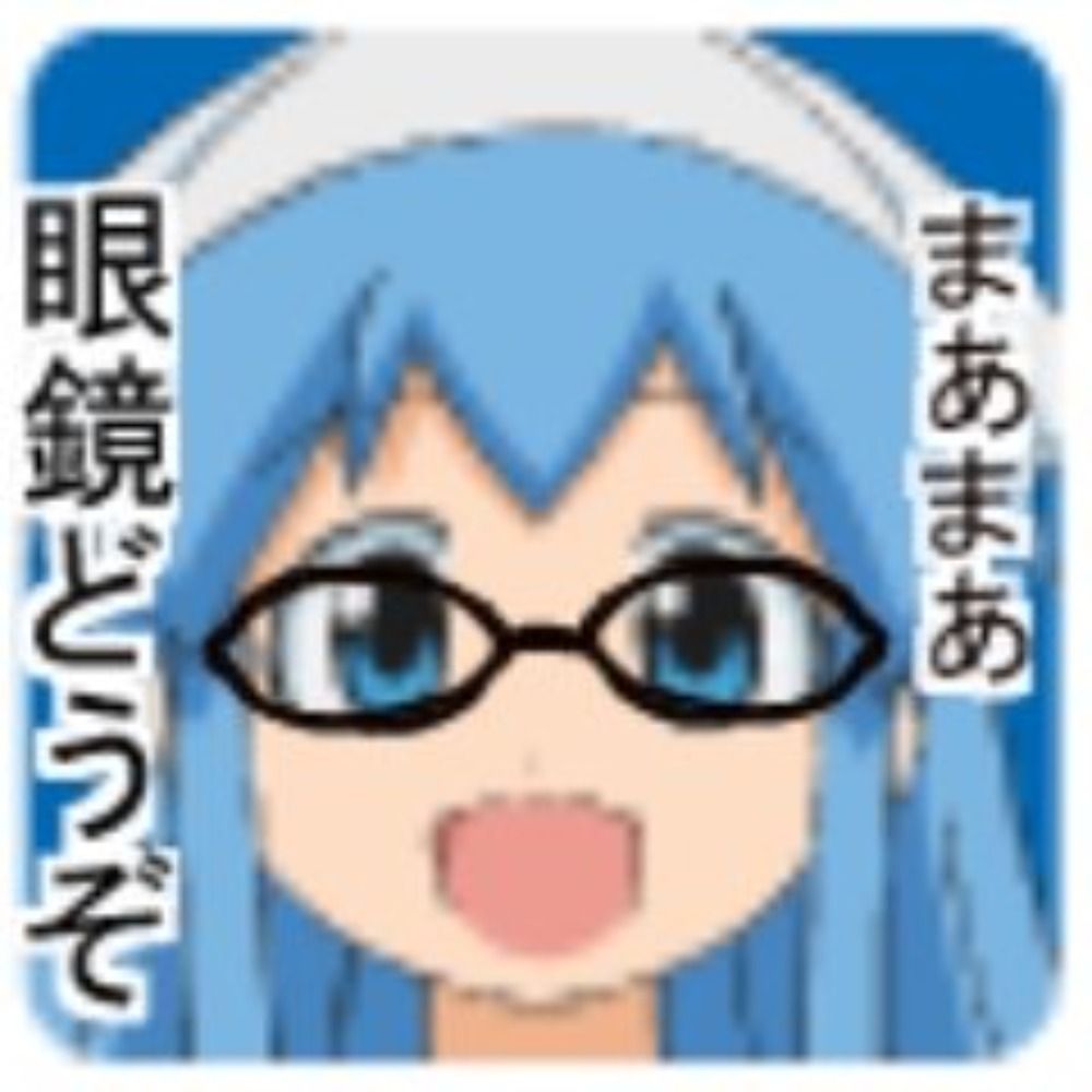 Ｙ竹