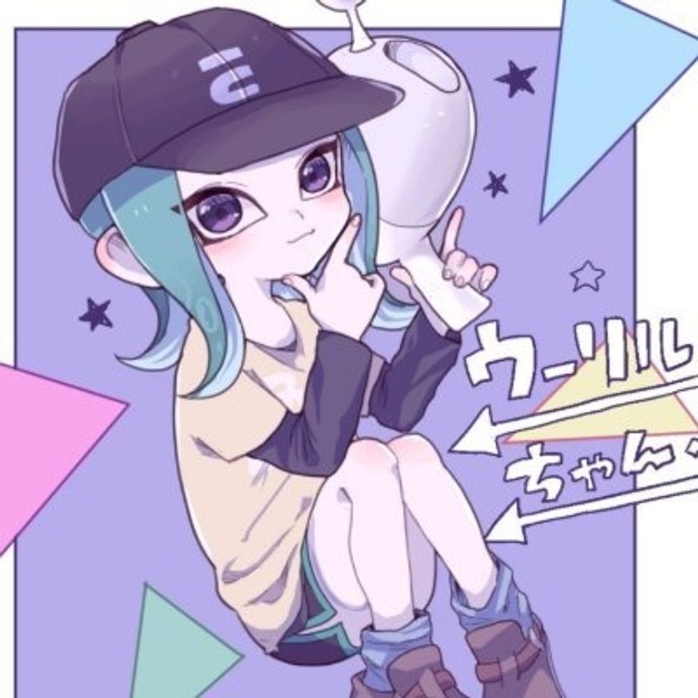 ウーリル