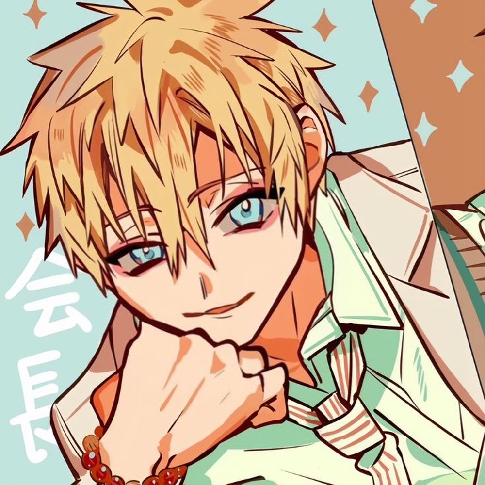 Teru Minamoto