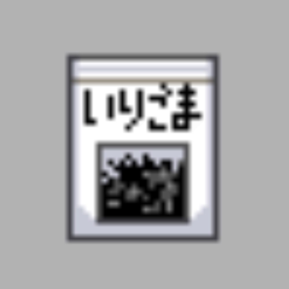 せさ味
