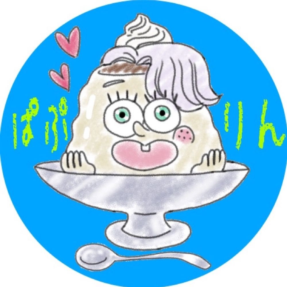ぱぷ