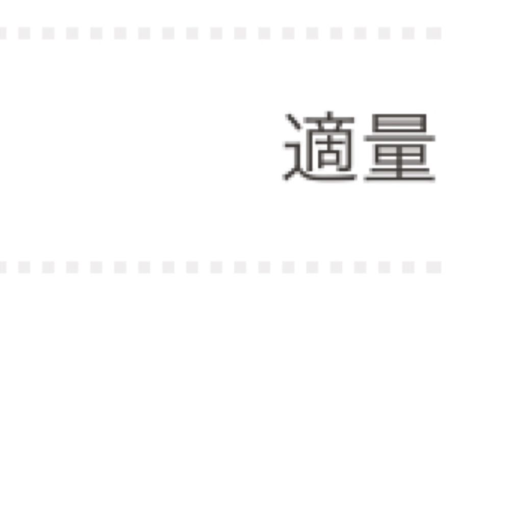もにぎり