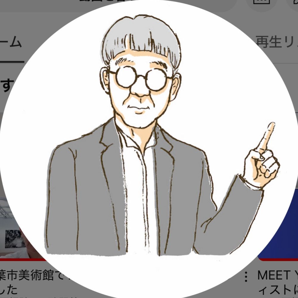 布施英利