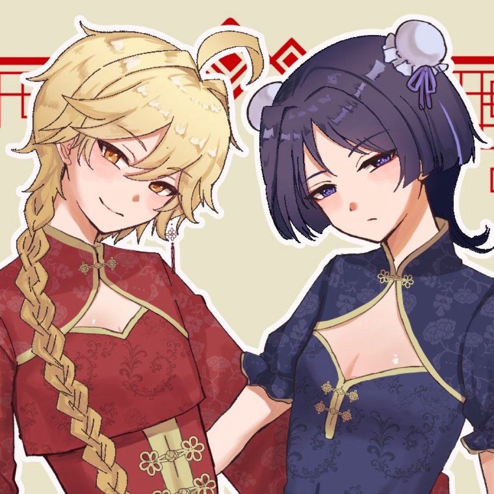 みつめ