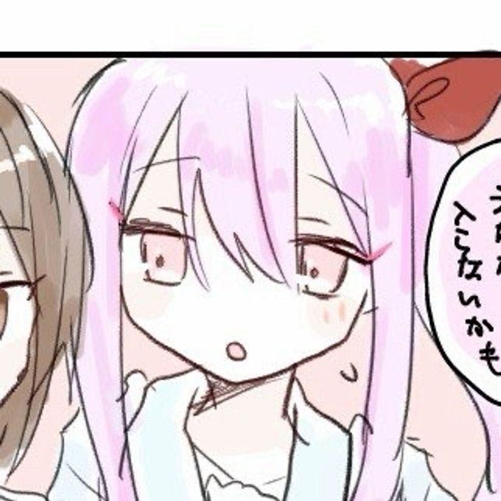あたら