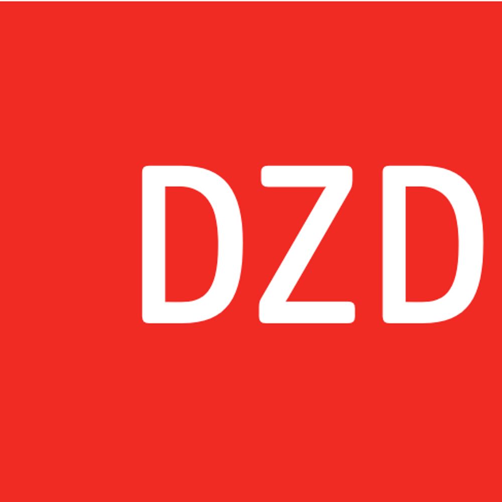 Deutsches Zentrum für Diabetesforschung (DZD) 