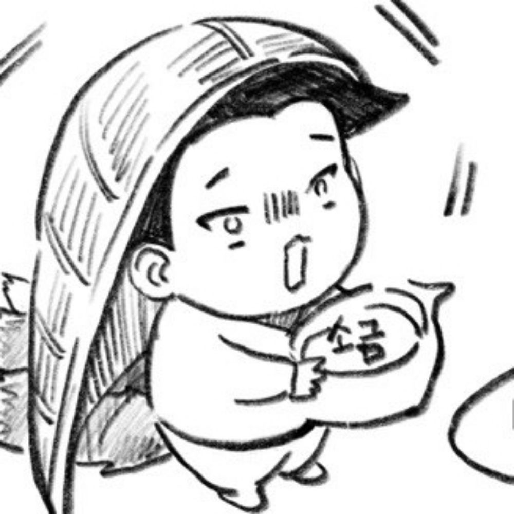 응당
