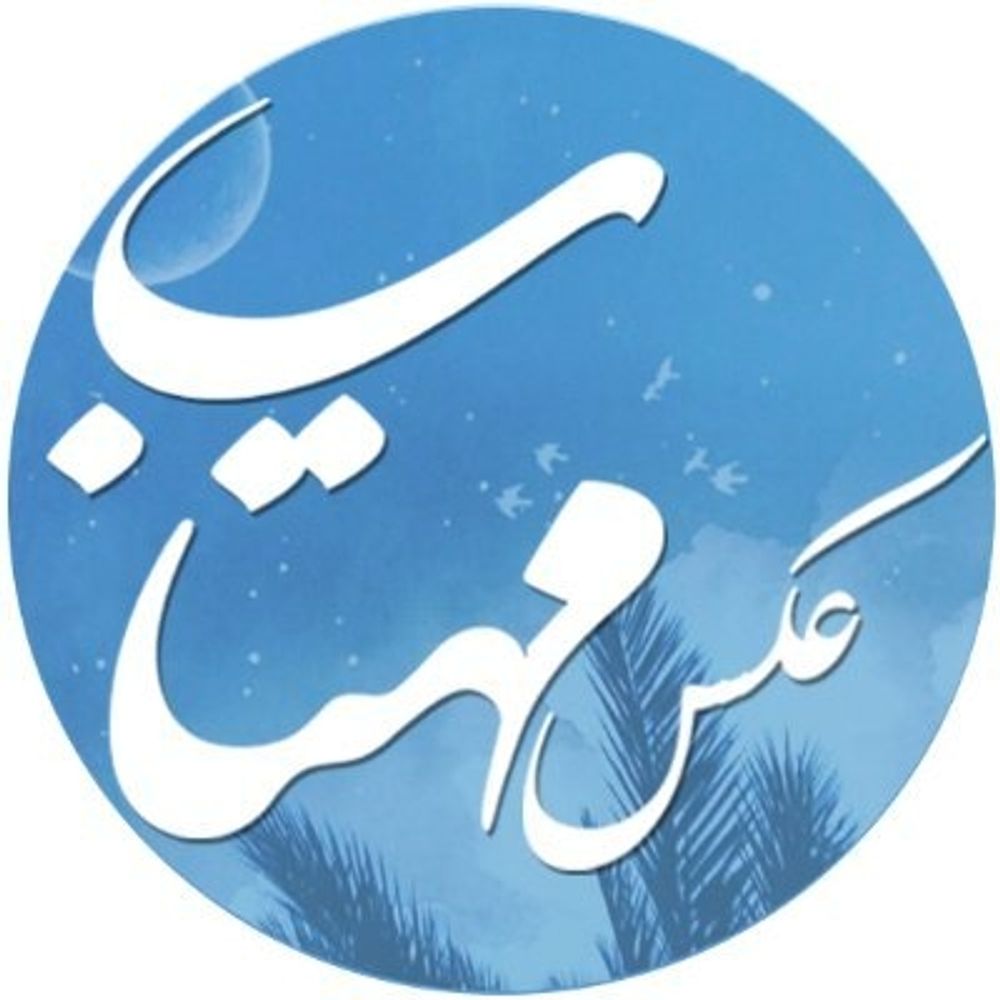 عکس مهتاب
