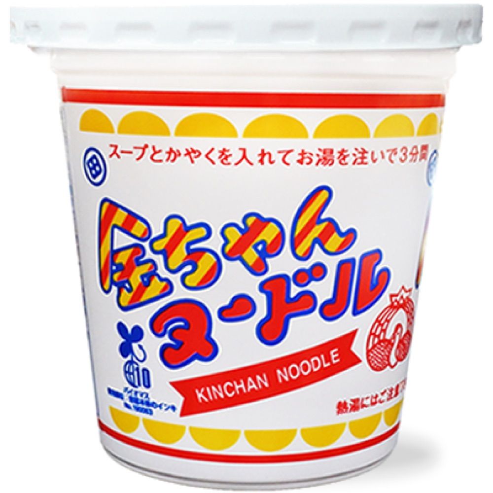 せざんぬぅ