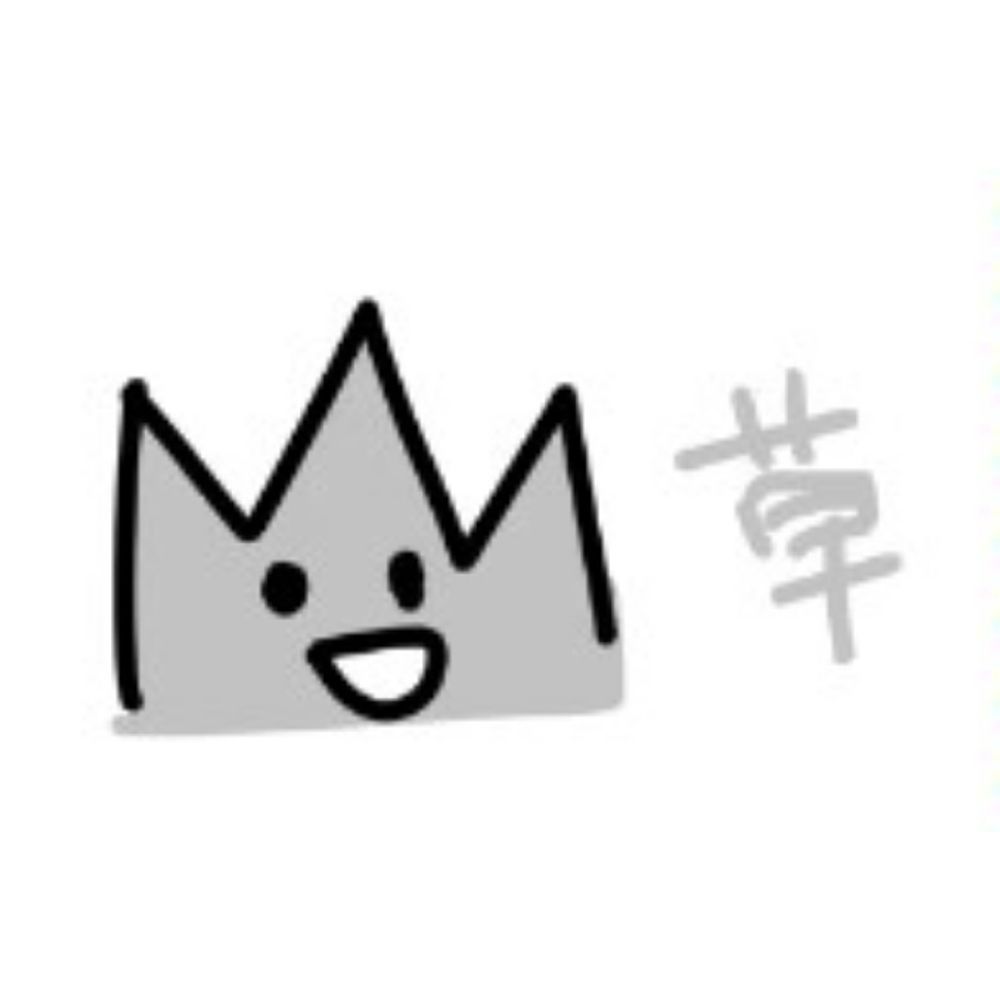 海王猩