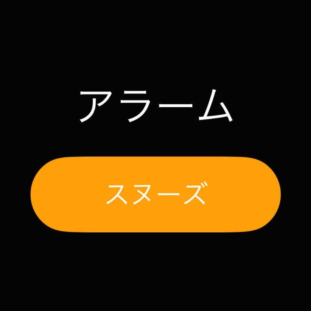 ツクネ