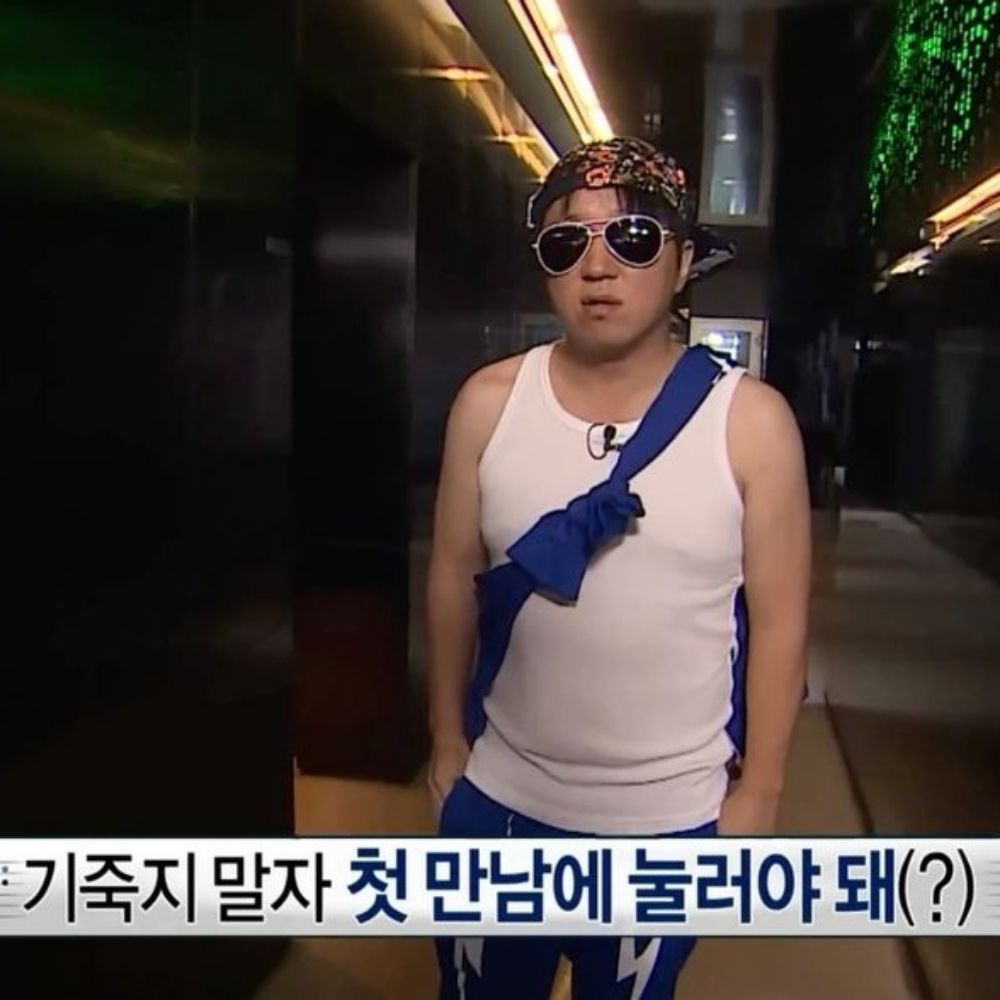두다