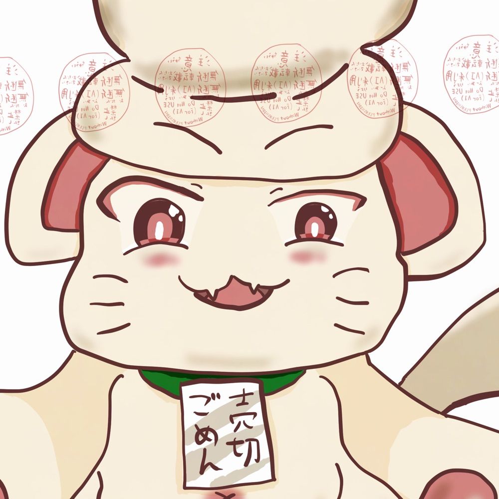 知り餅