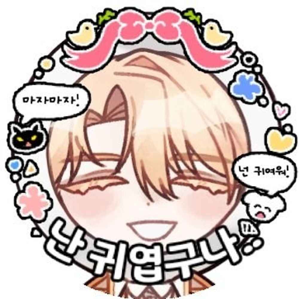 미로