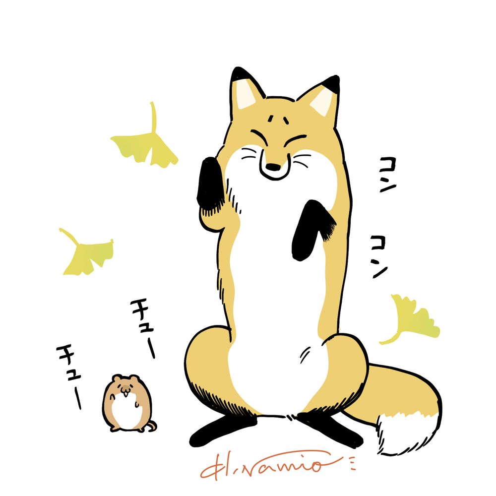 瑞