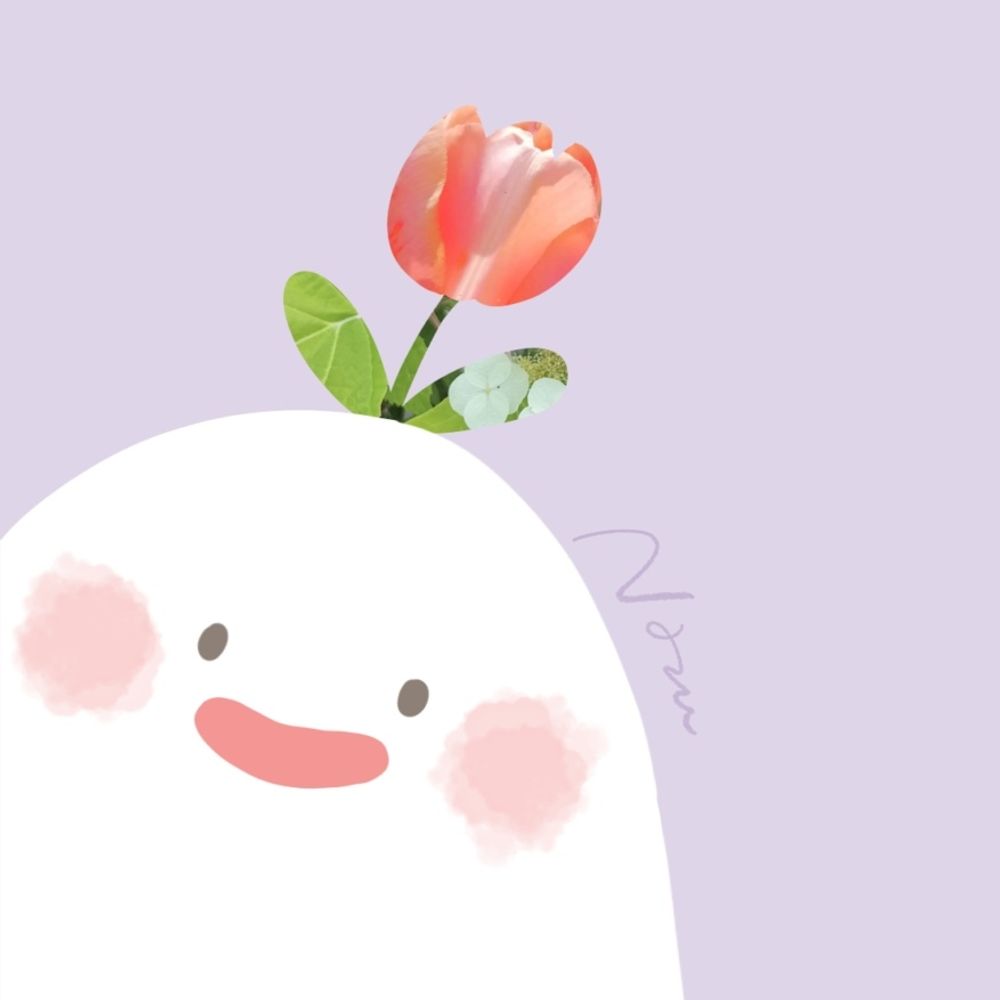 なず