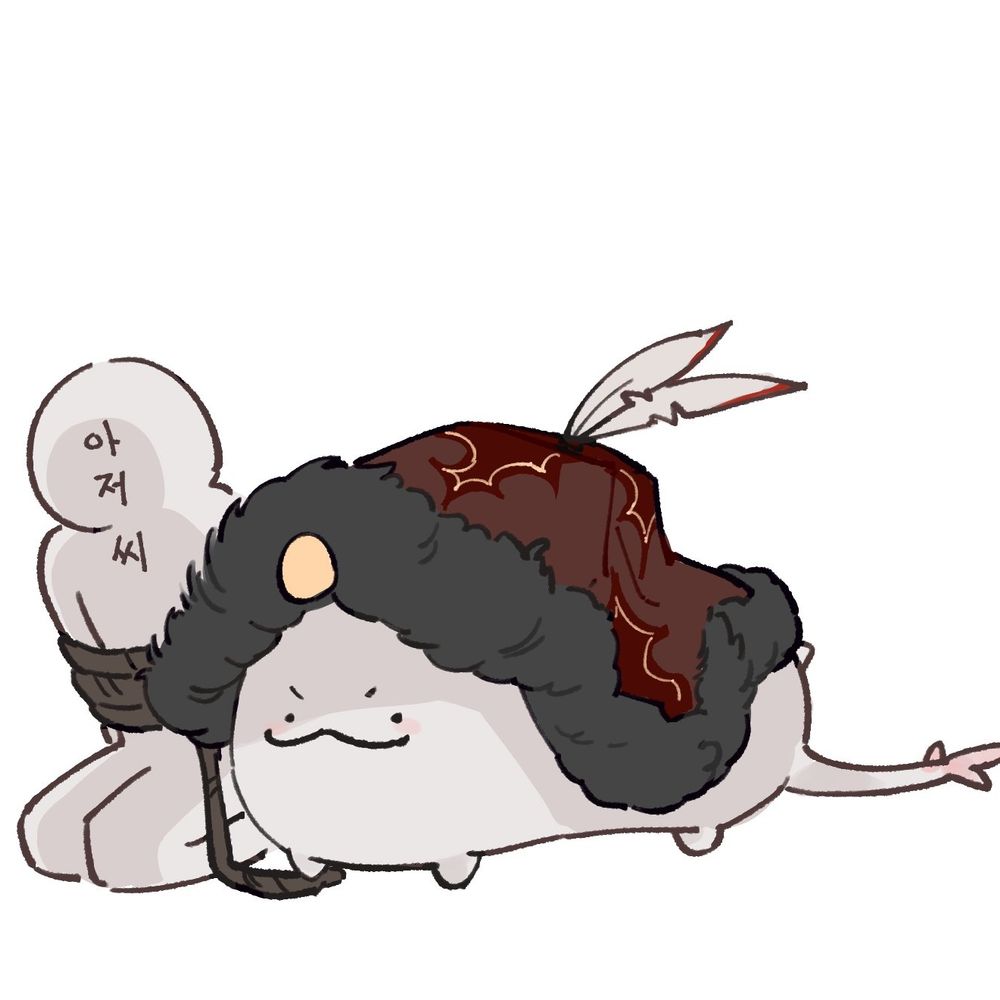 이너