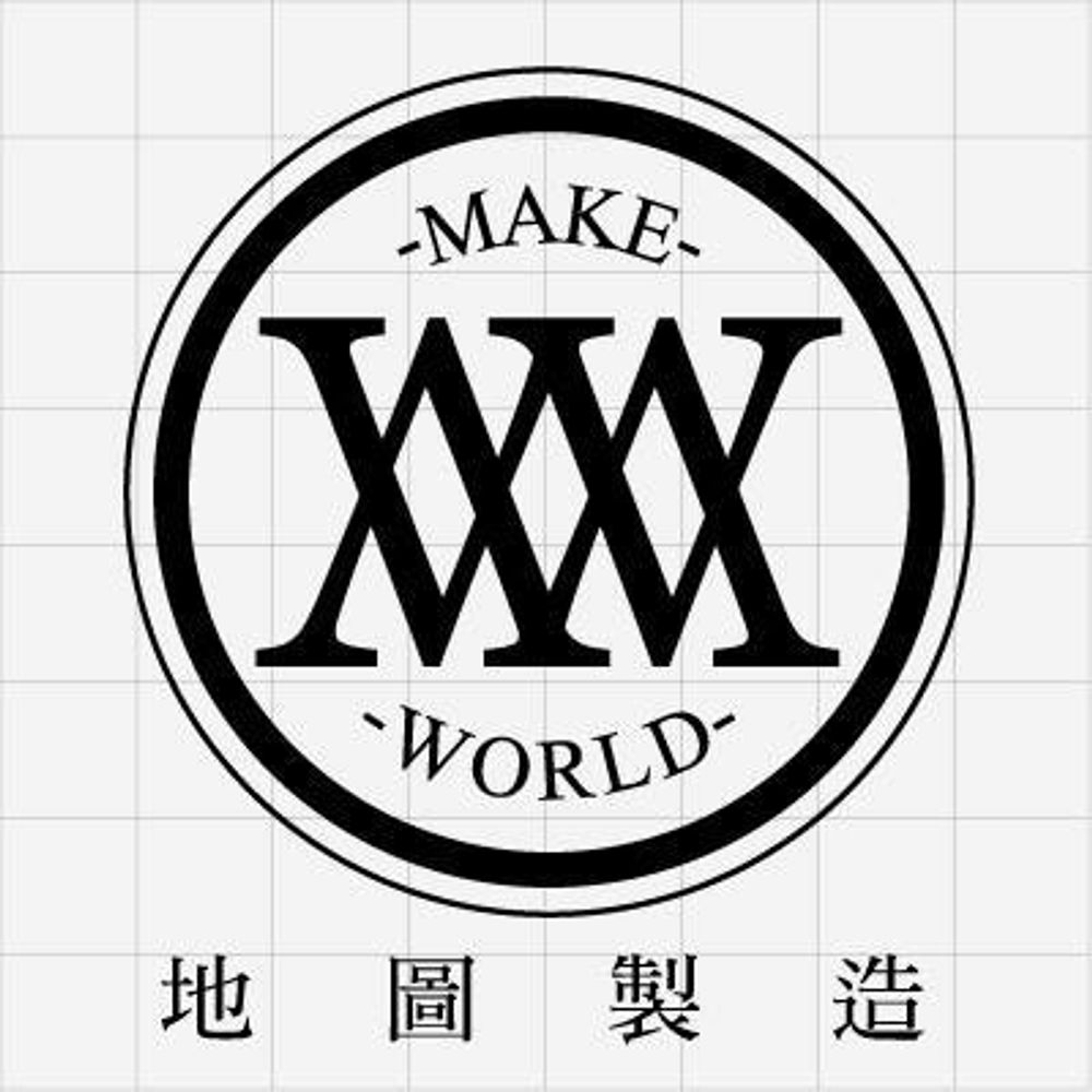 地圖製造ＭakeWorld.tw