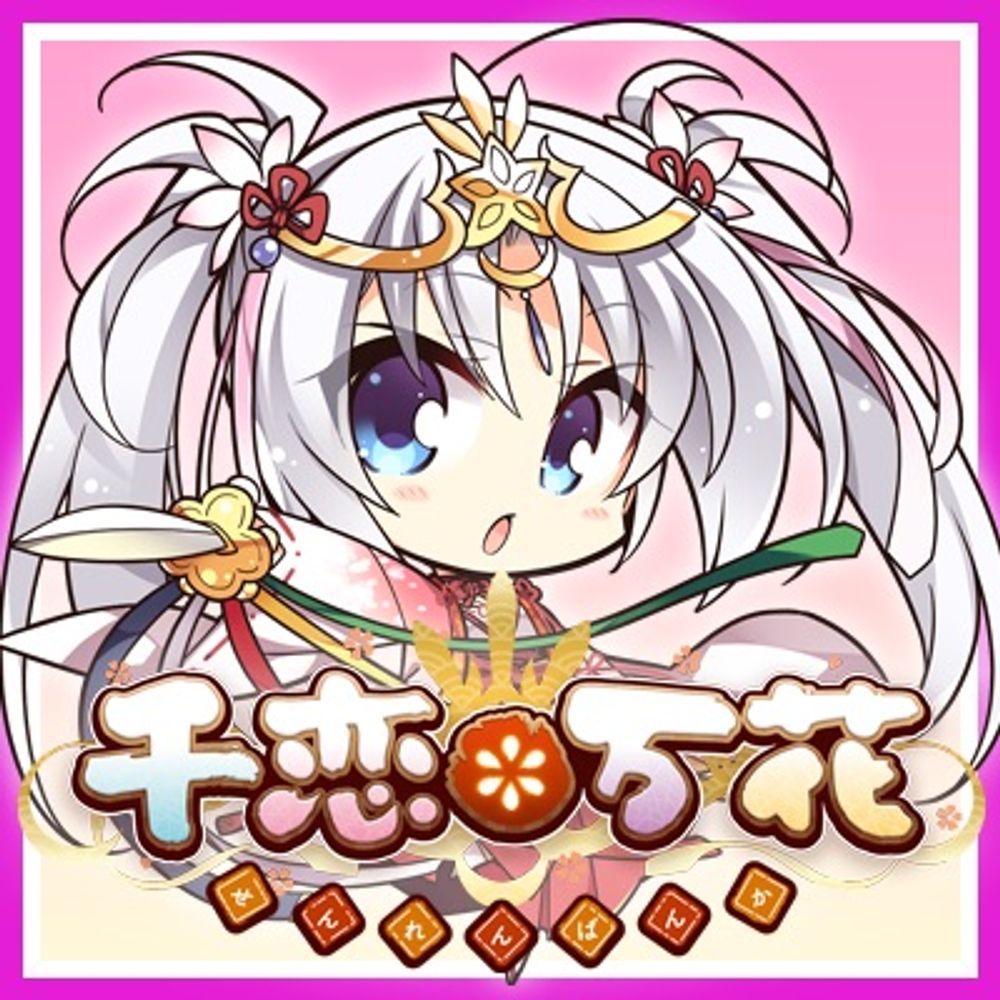 ショーグン