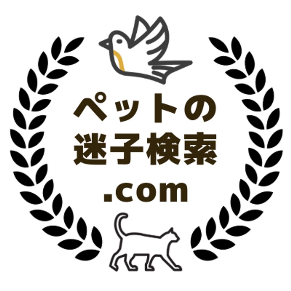 ペットの迷子検索.com