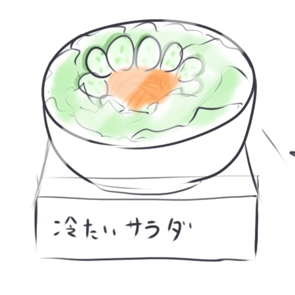 武部漬け